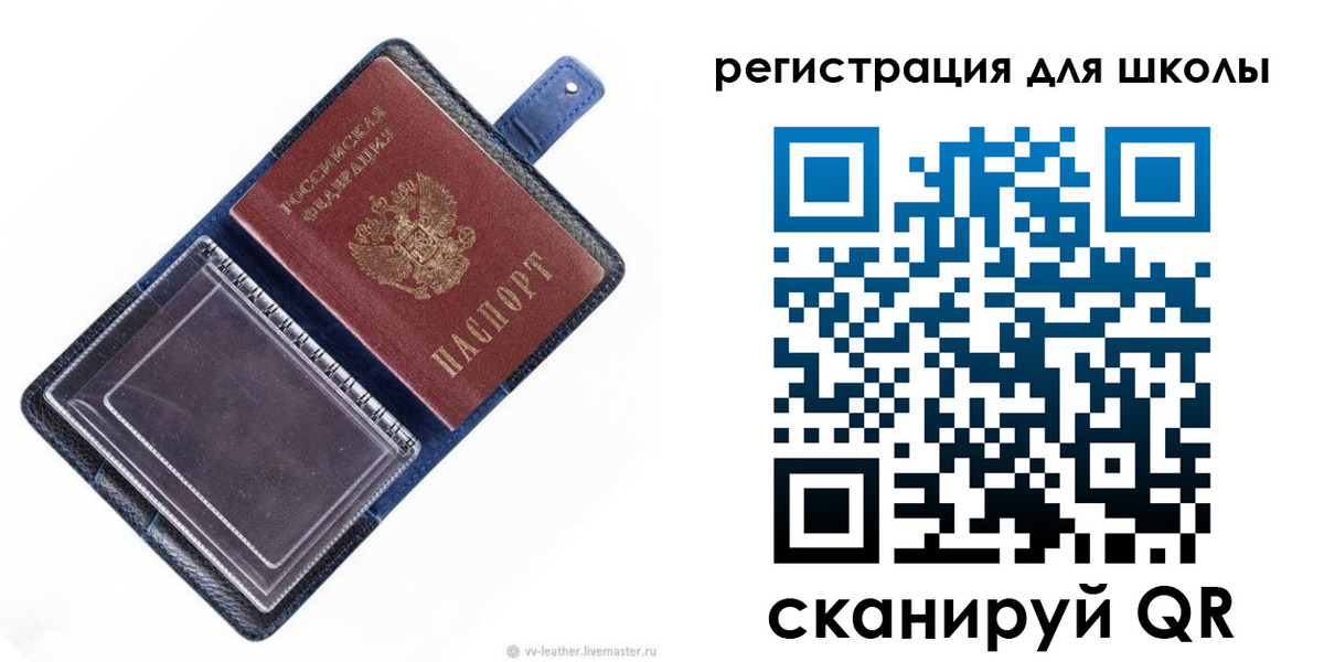 прописка для работы в Якутии