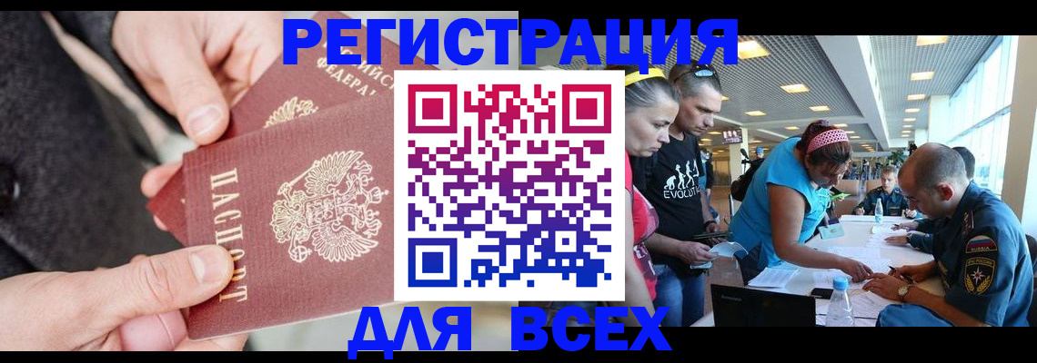 форма 3 в Якутии
