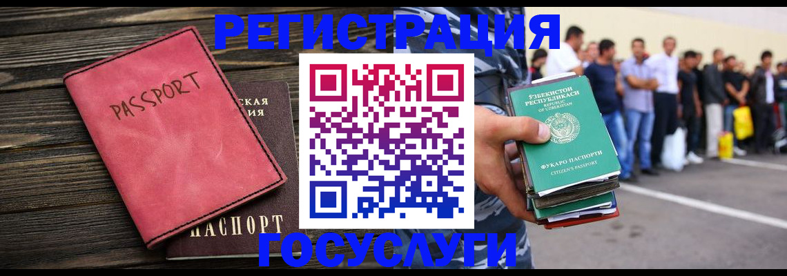 пропишу в квартире в Якутии